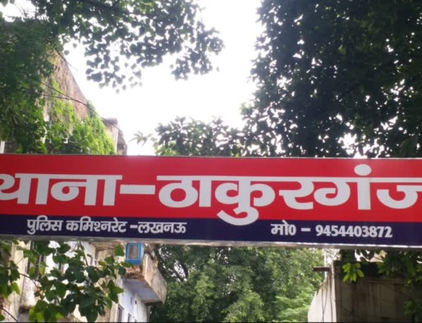 लखनऊ : संदिग्ध हालत में महिला की मौत