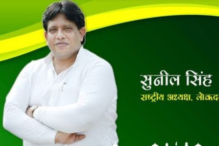 किसानों पर जबरन न थोपे फार्मर आईडी बनवाने का फैसला : लोकदल