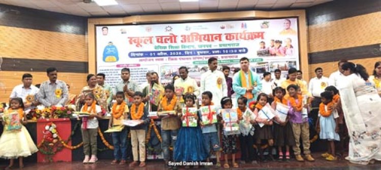 स्कूल चलो अभियान का डीएम, महापौर, विधायकगण आदि ने झण्डी दिखाकर किया शुभारम्भ