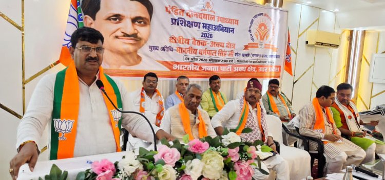 धर्मपाल सिंह ने बूथ स्तर पर अभेद्य व्यूह रचना तैयार करने का दिया मंत्र