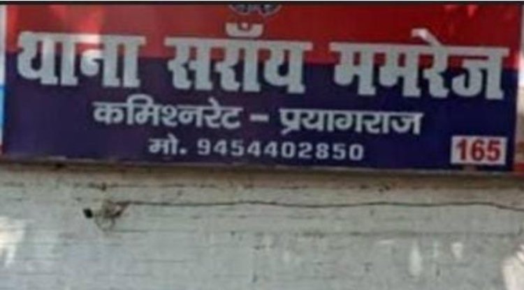 किसान का शव नीम के पेड़ में फंदे से लटका मिला