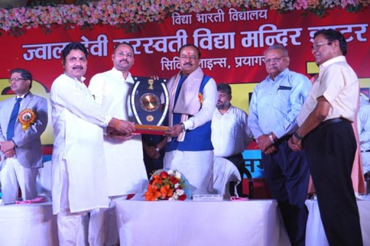 सफलता का मंत्र केवल परिश्रम और पुरस्कार उस पर लगी विश्वास की मुहर है : केशव प्रसाद मौर्य