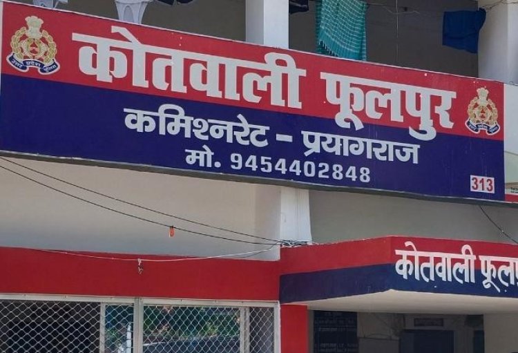प्रयागराज में पुलिस टीम पर हमला करने वाले चार गिरफ्तार