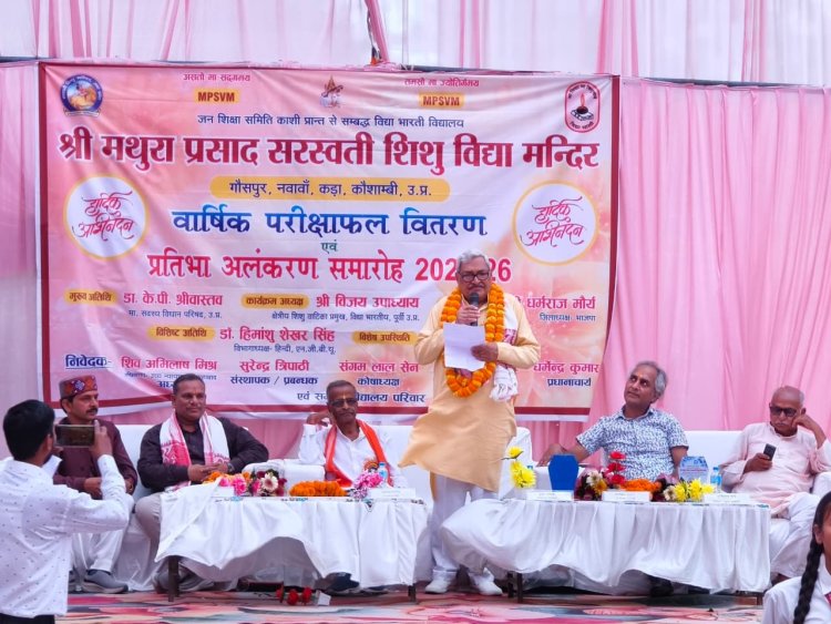 विद्या भारती की संस्कार युक्त शिक्षा ही राष्ट्र निर्माण की असली नींव : डॉ. केपी श्रीवास्तव