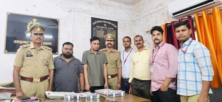 यूपी बोर्ड की फर्जी वेबसाइट बनाकर ठगी करने वाले गिरोह के और दो सदस्य गिरफ्तार