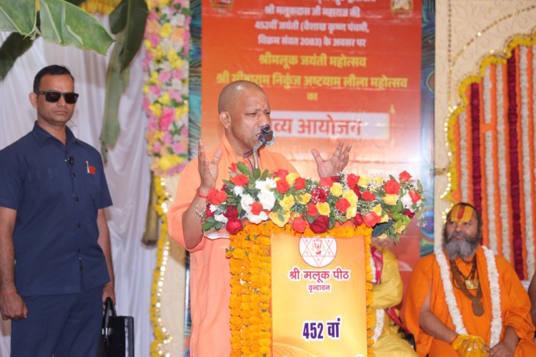 सनातनी एकजुट हों तो हिंदू विरोधी षड्यंत्र करने वाले भारत का बाल बांका भी नहीं कर पाएंगेः योगी