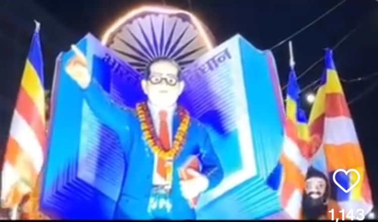 आगरा में डा0अंबेडकर जयंती शोभायात्रा 14 अप्रैल को, 15 से 17 अप्रैल तक भीम नगरी कार्यक्रम