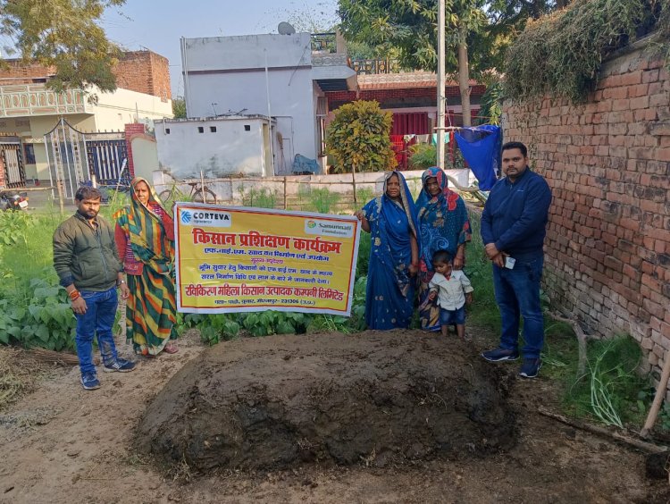 जैविक खेती से महिला सशक्तिकरण की पहल, साै से अधिक महिलाओं को प्रशिक्षण