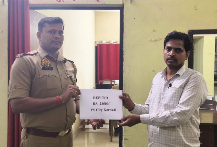 वर्क फ्रॉम होम के नाम पर ठगी, साइबर सेल ने 23,500 रुपये कराए वापस