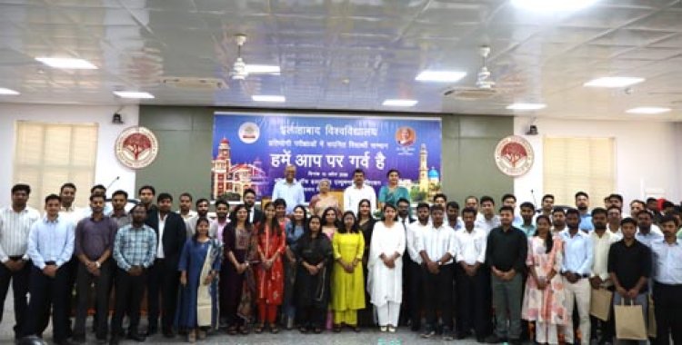 इविवि में प्रतिष्ठित प्रतियोगी परीक्षाओं में चयनित विद्यार्थी हुए सम्मानित