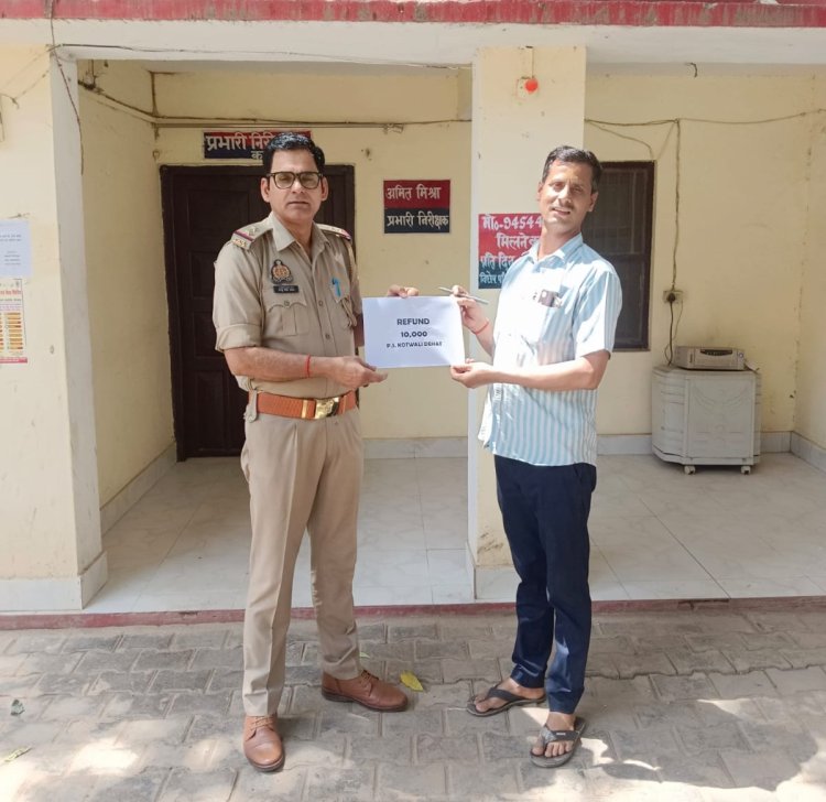 गलती से ट्रांसफर हुई 10 हजार की रकम साइबर सेल ने कराई वापस