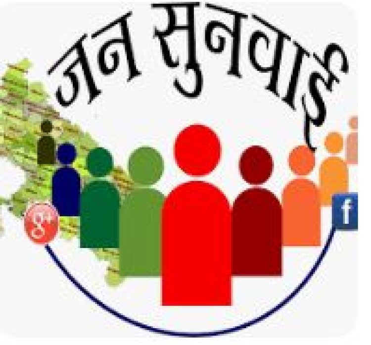 उत्तर प्रदेश की आईजीआरएस की रिपोर्ट में रामपुर ने मारी बाजी, अन्य जिलों का प्रदर्शन भी रहा बेहतर