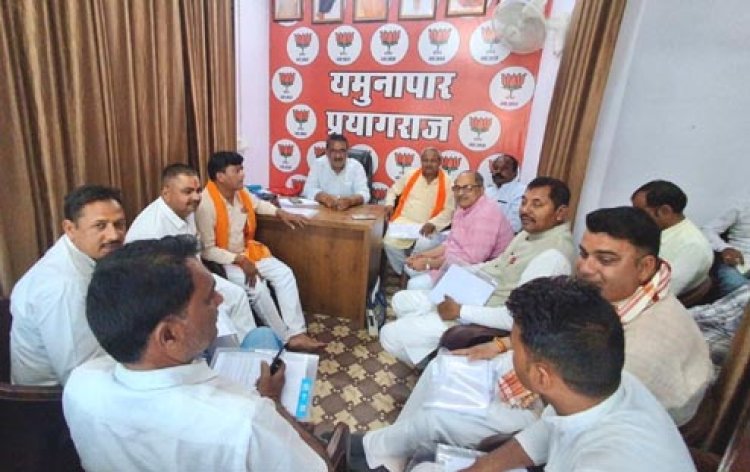 सत्यापन कार्य पारदर्शी एवं व्यवस्थित ढंग से पूर्ण कर संगठन को सशक्त करें : राजेश शुक्ला