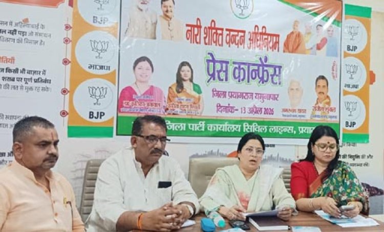 नारी शक्ति वंदन अधिनियम लोकतंत्र के इतिहास का ऐतिहासिक निर्णय : डॉ. कीर्तिका अग्रवाल