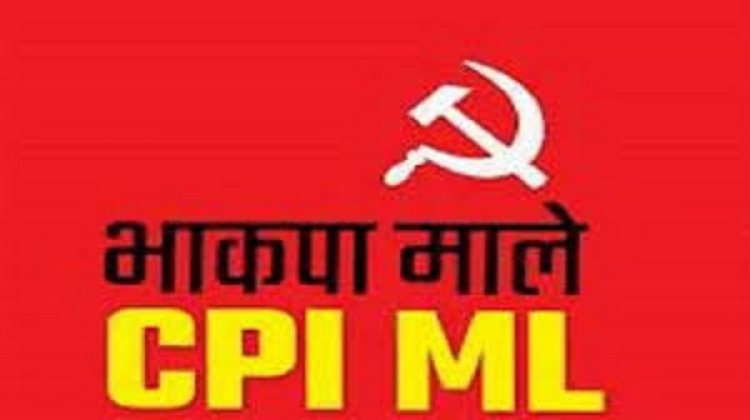 मोदी सरकार महिला आरक्षण को हथियार के रुप में करना चाहती है इस्तेमाल : भाकपा (माले)