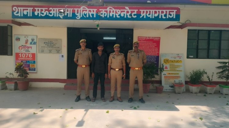 नौ साल से फरार बीस हजार का ईनामी गिरफ्तार