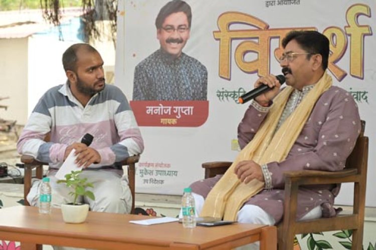 कला का कोई शॉर्टकट नहीं, साधना से ही संवरते हैं सुर : मनोज गुप्ता