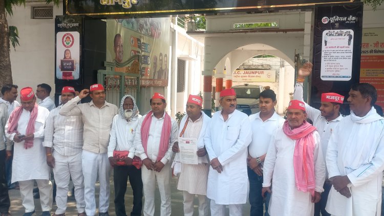 जौनपुर में समाजवादी मजदूर सभा का प्रदर्शन