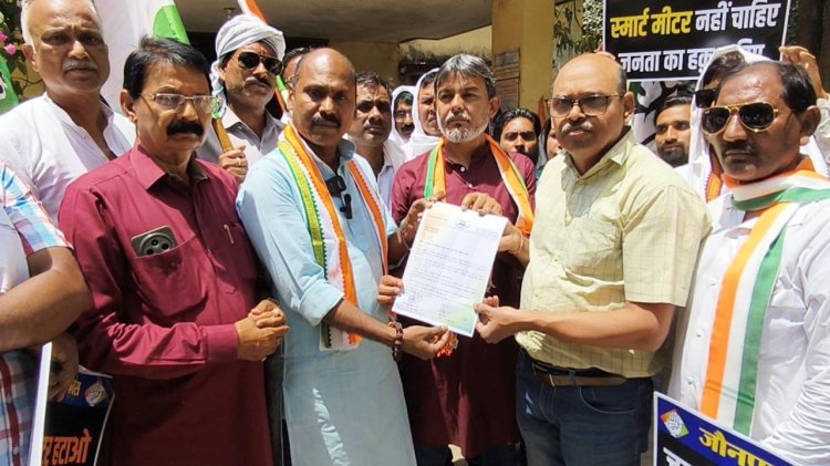प्रीपेड स्मार्ट मीटर के खिलाफ कांग्रेसियोें ने बिजली विभाग पर किया धरना-प्रदर्शन