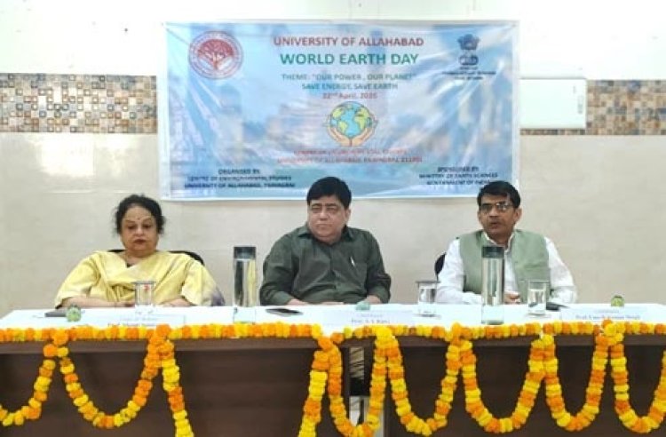 इविवि के पर्यावरण अध्ययन केंद्र ने मनाया 56वां विश्व पृथ्वी दिवस