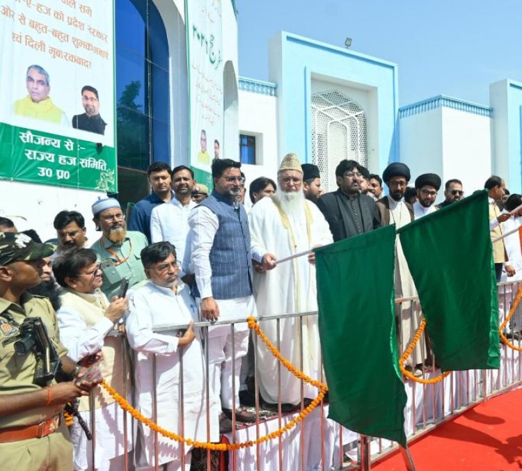 दानिश आजाद अंसारी ने दिखाई झंडी, लखनऊ से 427 हज यात्री हुए रवाना