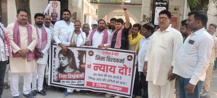 गाजीपुर कांड पर विश्वकर्मा समाज का प्रदर्शन, राज्यपाल को संबोधित ज्ञापन सौंपा