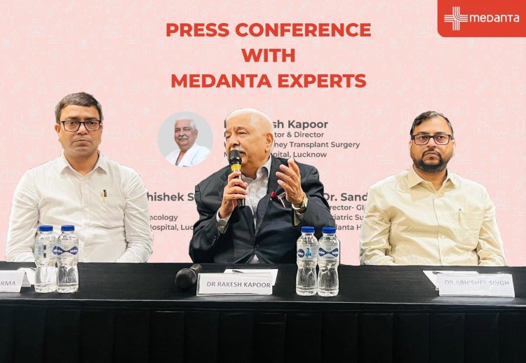 गोरखपुर में मेदांता लखनऊ का सी.एम.ई. कार्यक्रम, आधुनिक चिकित्सा पर विशेषज्ञों ने साझा किए अनुभव