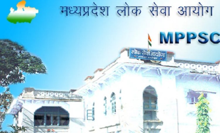  मप्र में आज कड़ी सुरक्षा के बीच राज्य सेवा एवं राज्य वन सेवा प्रारंभिक परीक्षा का आयोजन