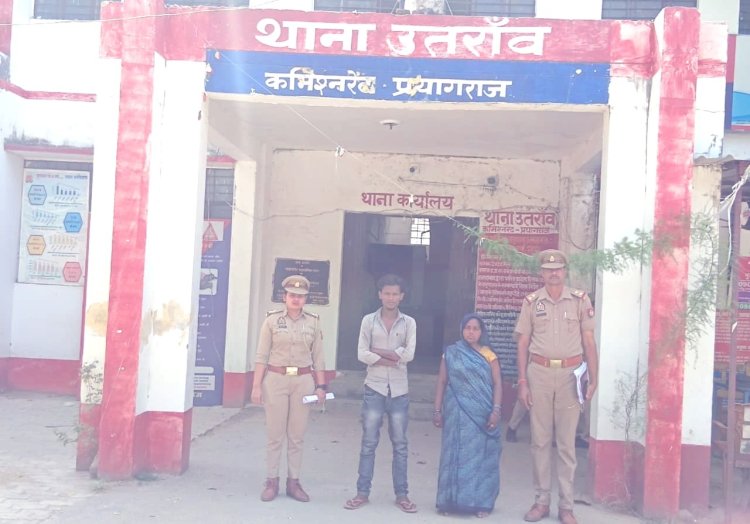 दहेज हत्या मामले में पति एवं सास गिरफ्तार