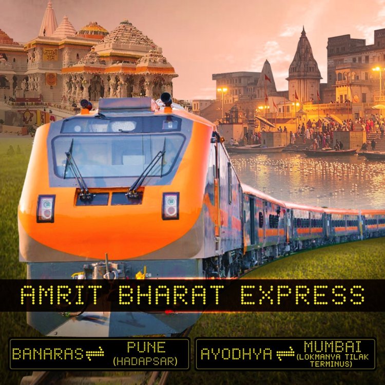 प्रधानमंत्री मंगलवार को बनारस-पुणे और अयोध्या-मुंबई अमृत भारत एक्सप्रेस ट्रेनों को हरी झंडी दिखाएंगे