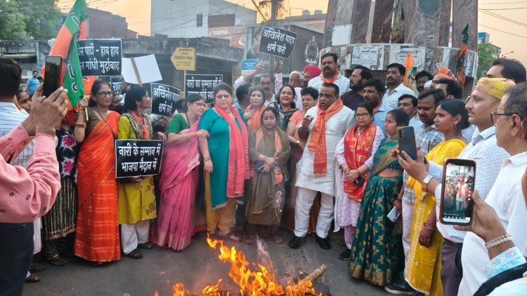 भाजपा महिला मोर्चा का विरोध प्रदर्शन, राहुल गांधी और अखिलेश यादव का पुतला फूंका