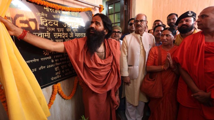 भारतीय संस्कारों से युक्त शिक्षा की जरूरत : योग गुरु बाबा रामदेव