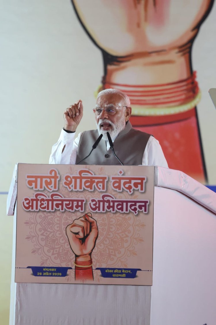 प्रधानमंत्री मोदी ने ‘जनआक्रोश महिला सम्मेलन’ में आधी आबादी को साधा, विपक्ष को किया बेनकाब