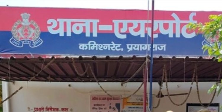 प्रयागराज: घर में बिजली का बोर्ड ठीक करते समय करंट की चपेट में आए बुजुर्ग, मौत