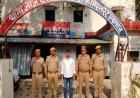 हत्या मामले में फरार पच्चीस हजार का इनामी हिस्ट्रीशीटर गिरफ्तार