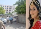 ट्विशा शर्मा माैत मामला : दिल्ली एम्स की टीम कर रही दोबारा पोस्टमॉर्टम, भोपाल एम्स में भारी पुलिस बल तैनात
