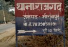 रेलवे पुल के नीचे लहूलुहान शव मिलने से सनसनी, हत्या की आशंका