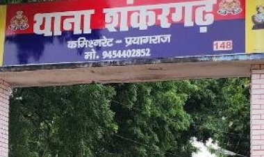 प्रयागराज में रहस्यमय परिस्थितियों में विवाहिता की मौत, हत्या की आशंका
