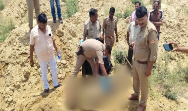 मथुरा : मिट्टी के ढेर में दबा मिला युवक का शव
