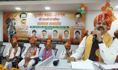 अदम्य साहस, स्वाभिमान और वीरता के प्रतीक थे महाराणा प्रताप : डॉ. महेंद्र सिंह