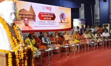 सोमनाथ स्वाभिमान पर्व भारतीय सांस्कृतिक चेतना, आध्यात्मिक परंपरा और राष्ट्रीय आत्मगौरव का प्रतीक : योगी आदित्यनाथ