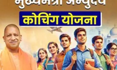मुख्यमंत्री अभ्युदय योजना के तहत निःशुल्क कोचिंग के लिए आवेदन शुरू