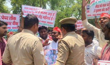 प्रतियोगी परीक्षाओं के पेपर लीक काे लेकर सपा लोहिया वाहिनी का प्रदर्शन