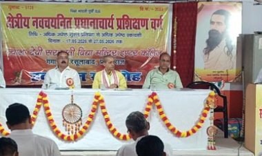 विद्यालय का दर्पण होता है प्रधानाचार्य : हेमचंद्र