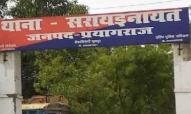 ट्रेन से गिरकर बिहार के युवक की मौत