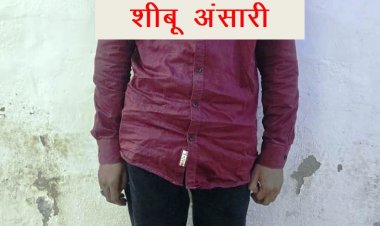 एसटीएफ के हत्थे चढ़ा 50 हजार का इनामी