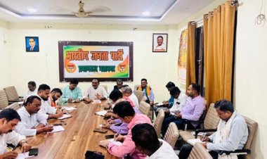 मंडल स्तर पर भाजपा संगठन को मजबूत बनाने की बनी रणनीति