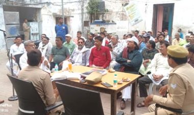 ईद उल अजहा शांतिपूर्ण ढंग से मनाने को कोतवाली में हुई पीस कमेटी की बैठक