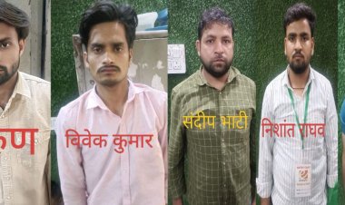 कर्मचारी चयन आयोग द्वारा आयोजित ऑनलाइन परीक्षा में धांधली करने वाले गिरोह का भंडाफोड़, सात गिरफ्तार