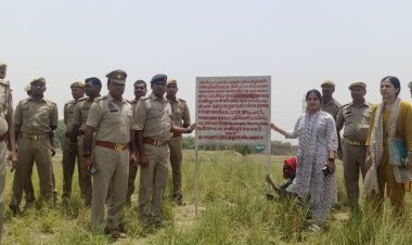 प्रयागराज में माफियाओं पर 'सर्जिकल स्ट्राइक': नकल माफिया सोनू सिंह यादव की करोड़ों की अवैध संपत्ति कुर्क